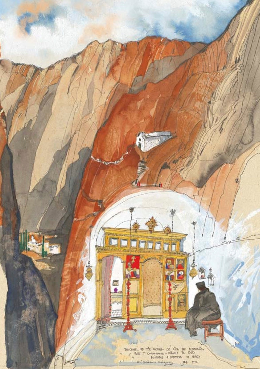 'The Chapel of the Mother of God Economisa at Saint Catherine’s' greeting card